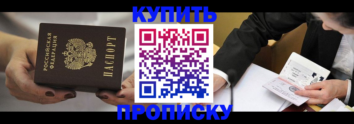 регистрация для дет. сада в Новозыбкове